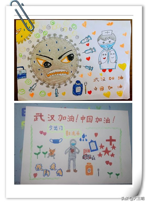 「停课不停学—手抄报篇」“武汉加油，中国加油”