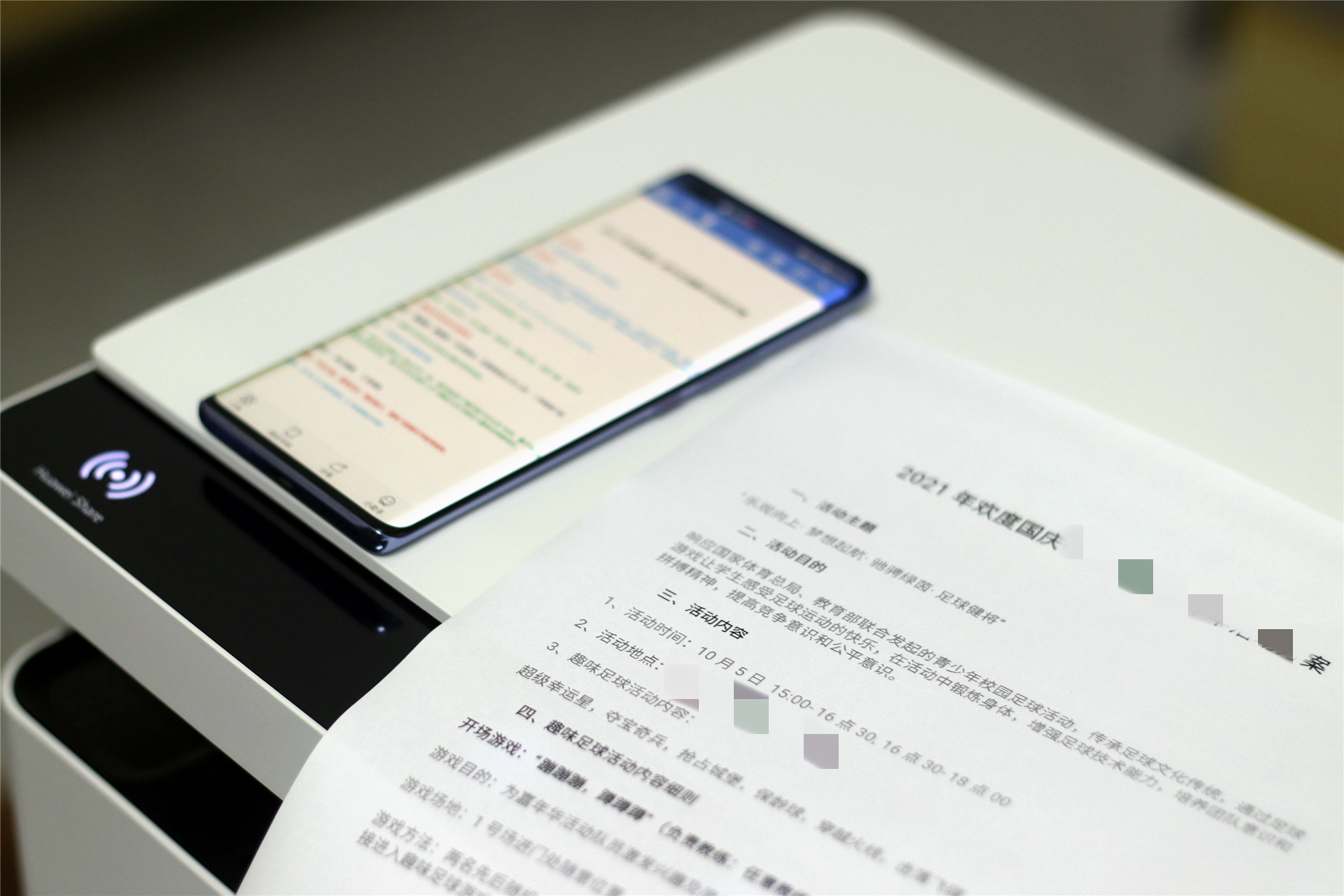 华为pixlabx1打印机,华为pixlabx1远程打印