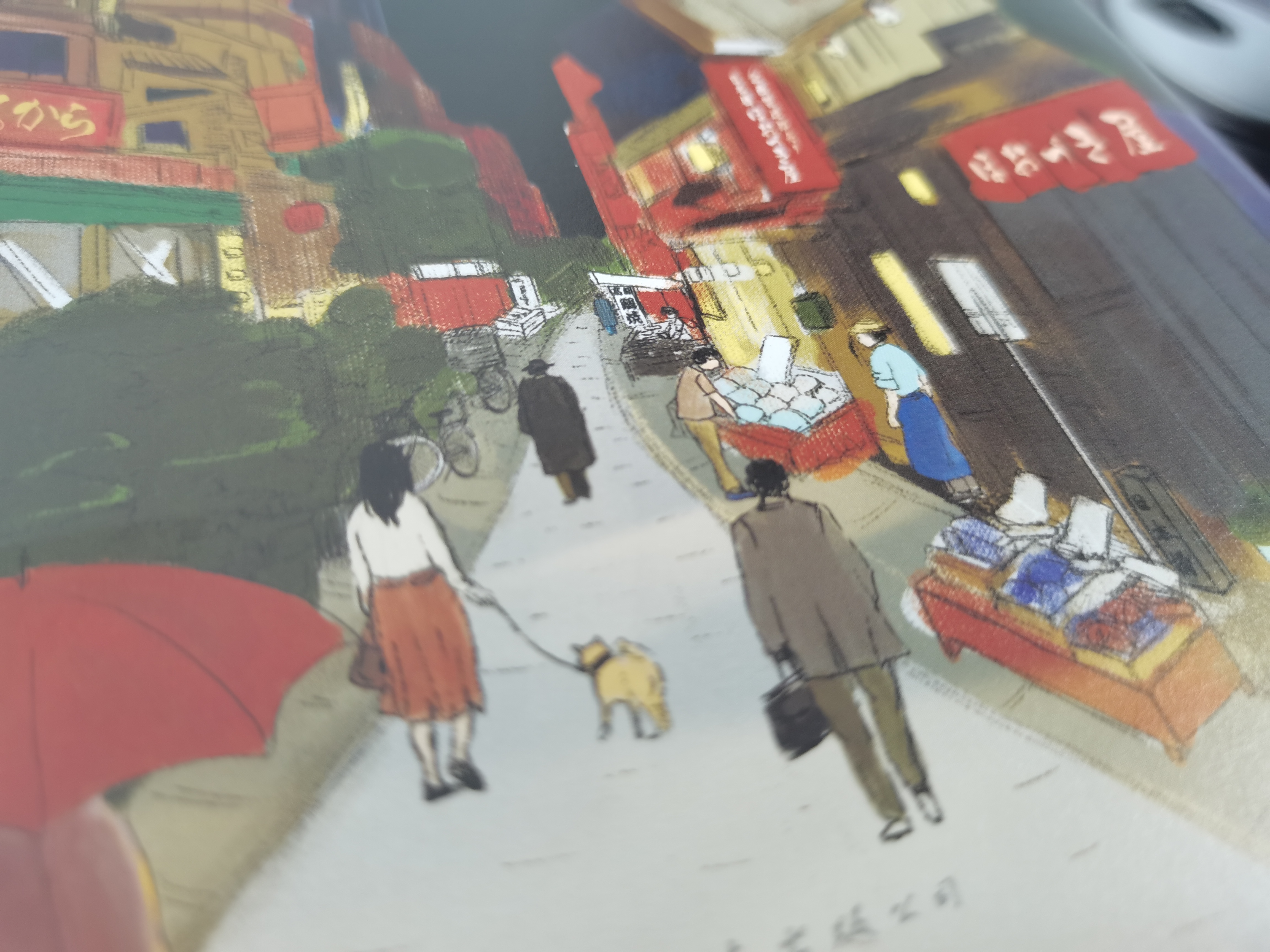 拜读《新参者》