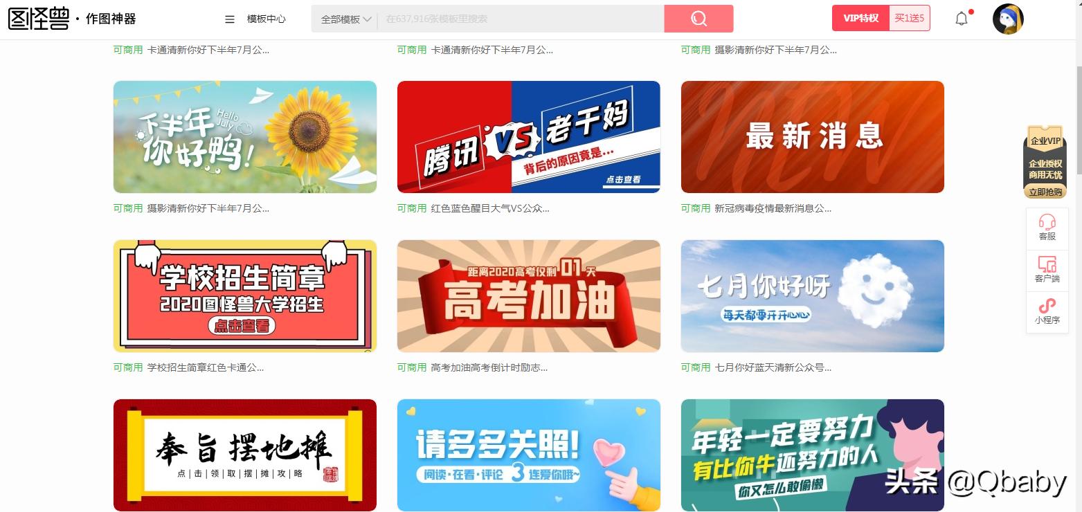 亲测有效的图片大全,亲测可用图片大全