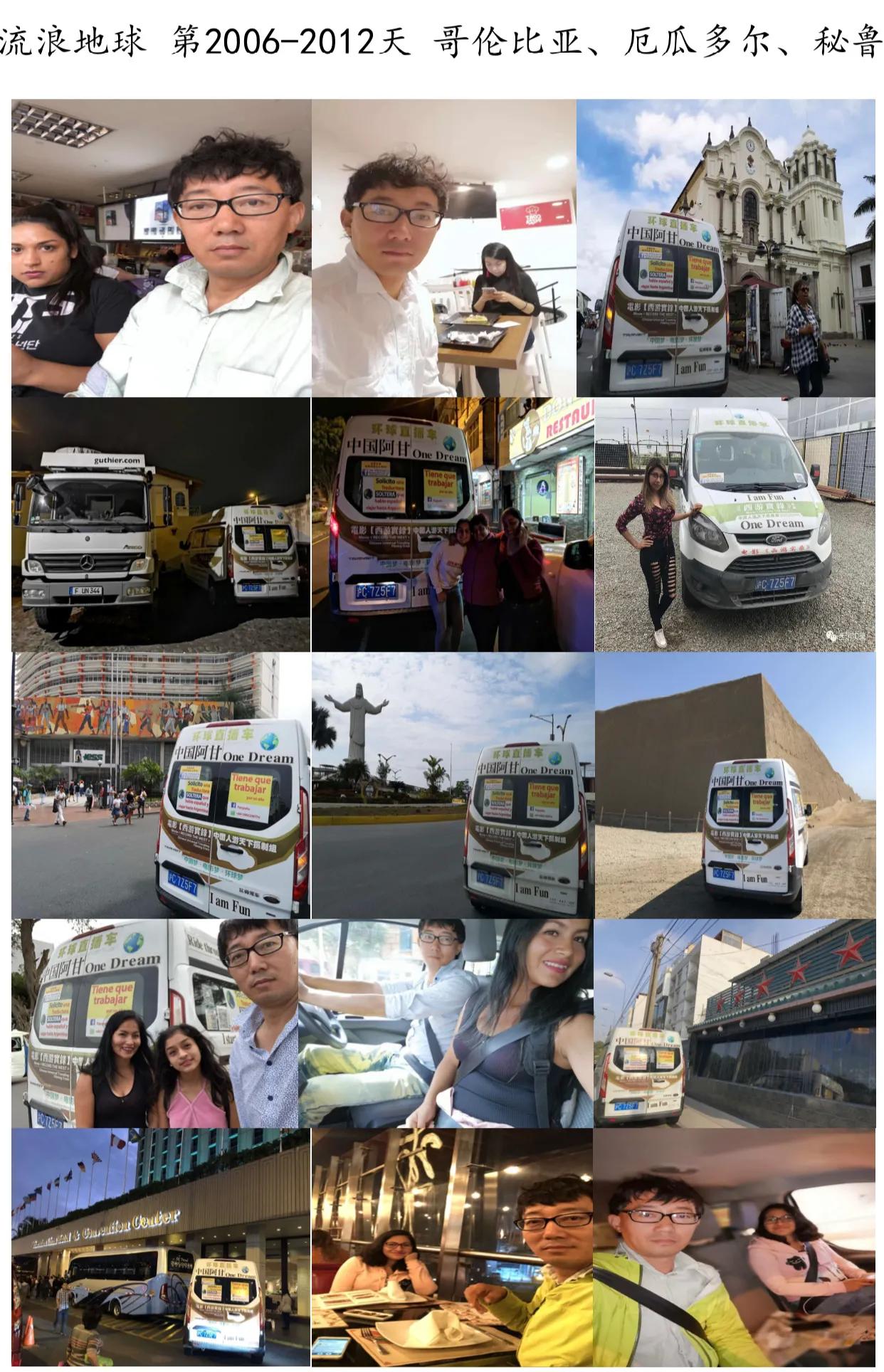 一人一车环游中国的第98天,一人一车自驾旅行第一站