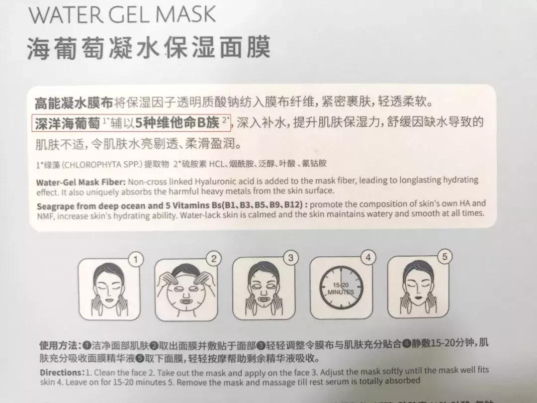 范冰冰面膜到底好用嘛,范冰冰自创品牌面膜