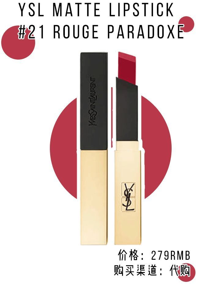 8支口红必买色号小唇釉,100-200价位显白好用口红