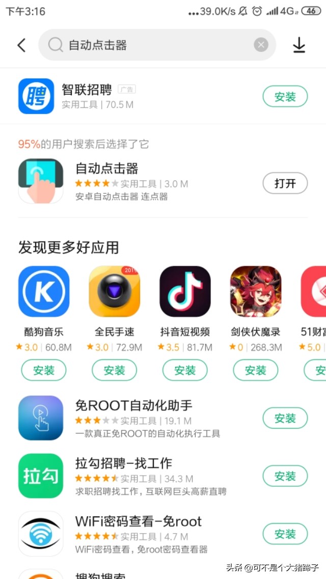 实况足球手游联赛经验,实况足球手游教练模式攻略