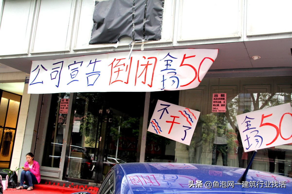 实体店在电商的冲击下怎么生存,电商冲击下实体店的发展与现状