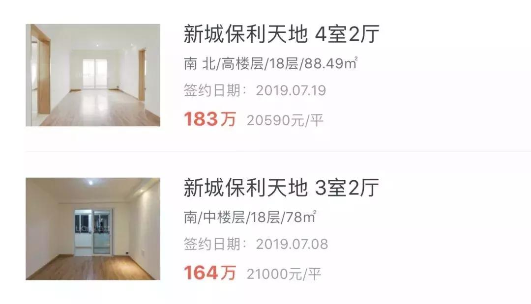 禄口房子刚需,禄口买房板块