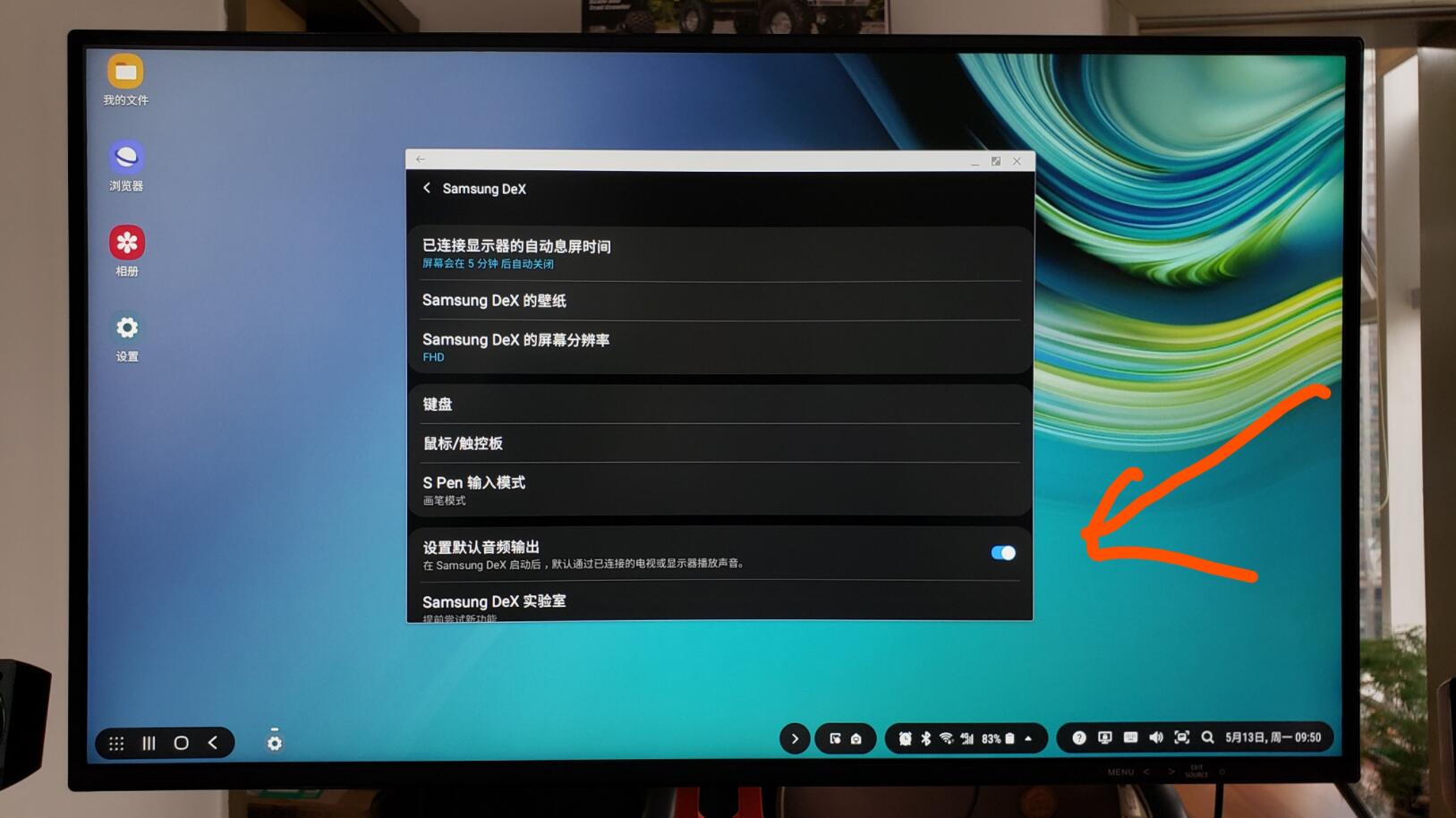 vivo手机如何有线投屏到电视,华为手机有线投屏电视方法