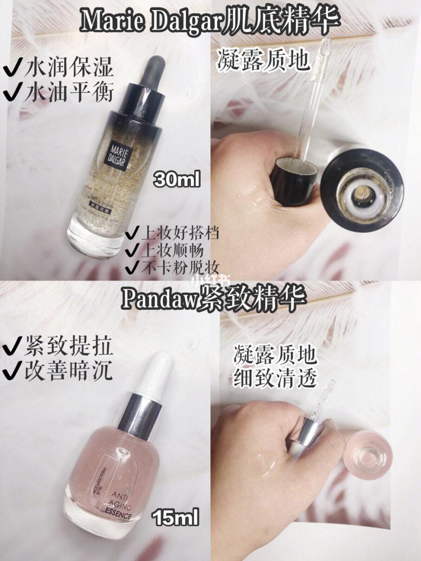 学生党淡化细纹精华推荐平价,便宜又好用的精华测评推荐前十名