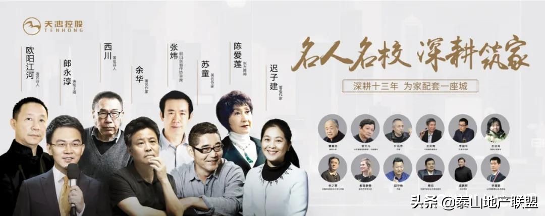 天鸿万象东方二期特价房最新,天鸿万象东方备案价