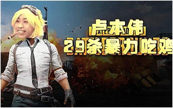 卢本伟被封最后一次直播,卢本伟直播有多火