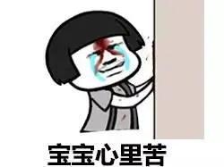 上班表情包我是自愿上班的,上班使我快乐表情包大全