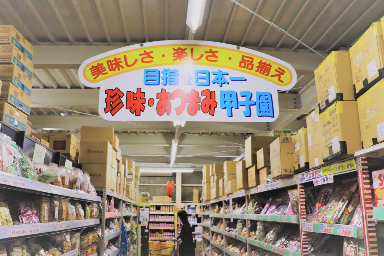 京都大阪潮店必买清单,京都必逛