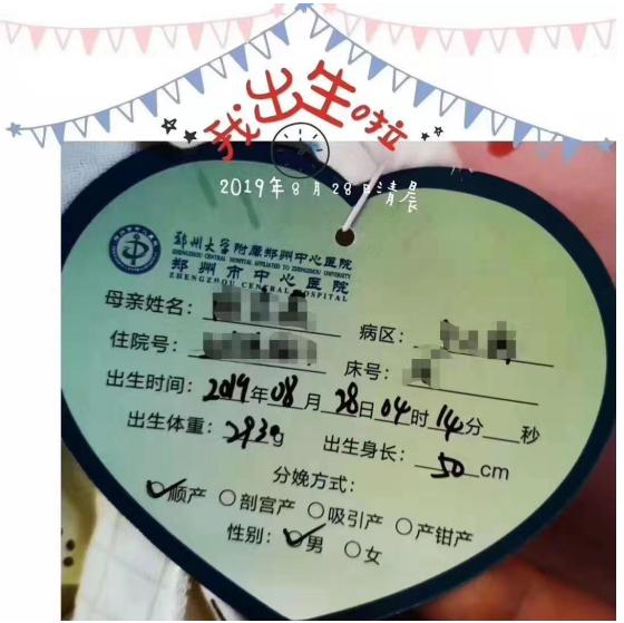 第三次剖腹产时隔10年可以顺产吗,剖宫产三次了第四次想顺产