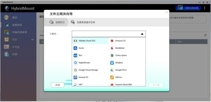 NAS问题，一文扫盲！新手的保姆级教程，2万字教你进阶