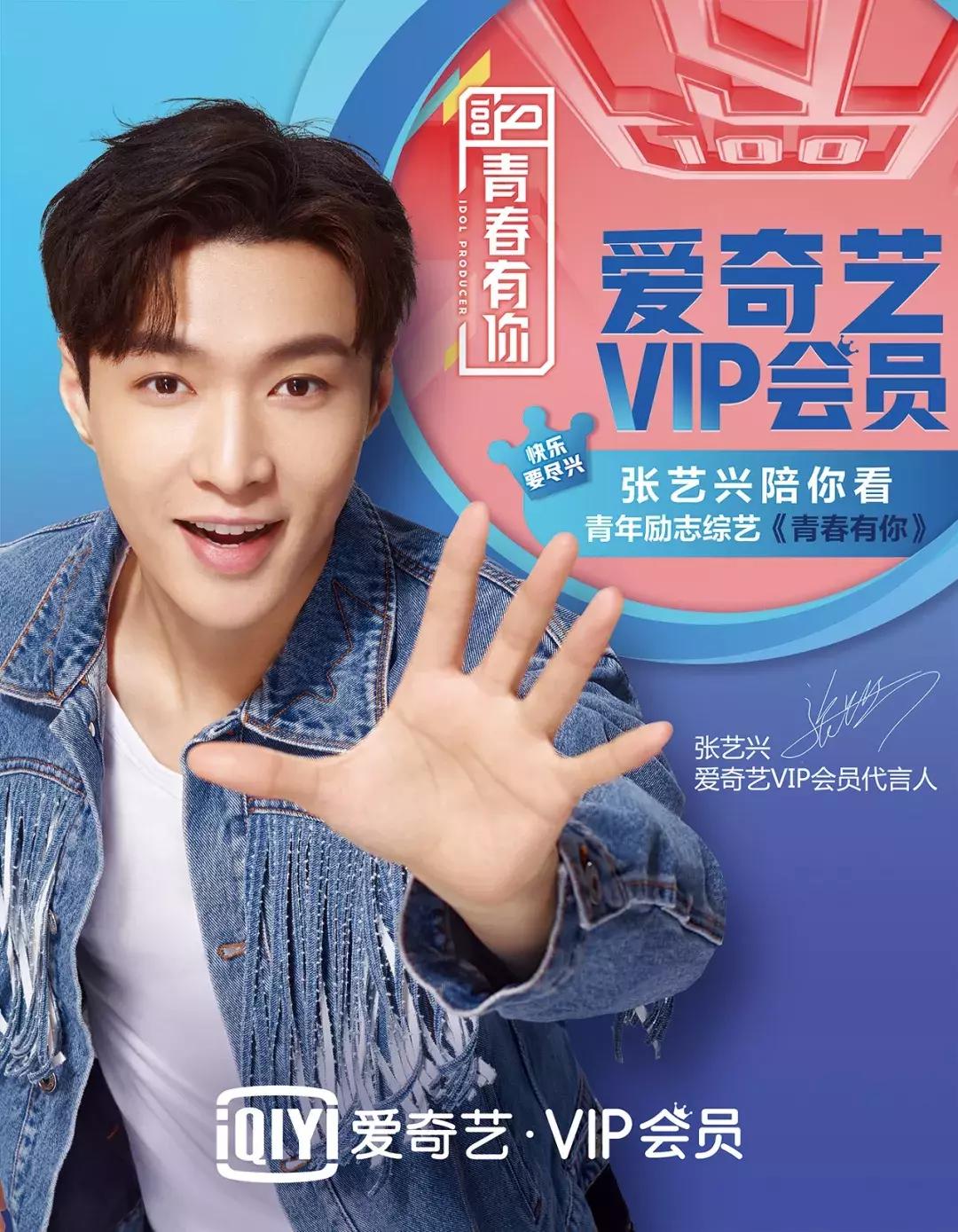 都来听张艺兴同事说说,他究竟是个怎么样的人