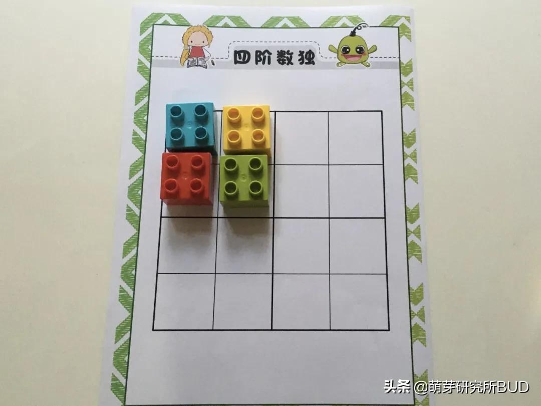 手把手教你玩数独,3岁数独启蒙