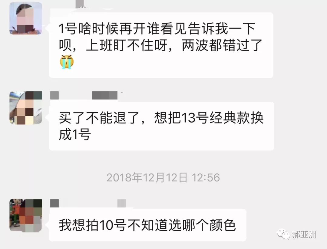 我混进了几个淘宝主播群，发现了电商的下一个风口……