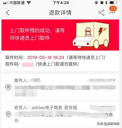 顺丰和菜鸟裹裹哪个贵,菜鸟裹裹寄快递可以选择顺丰吗