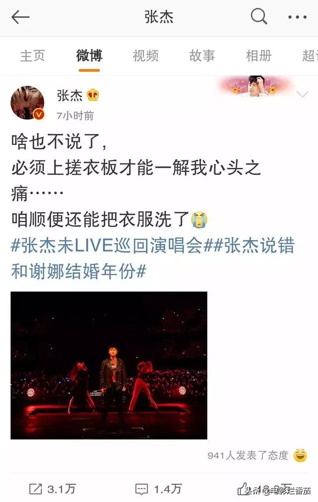 张杰快乐大本营刘青云,张杰古天乐刘青云快乐大本营