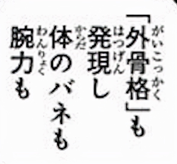 山治血统因子觉醒多少级,文斯莫克山治血统因子觉醒