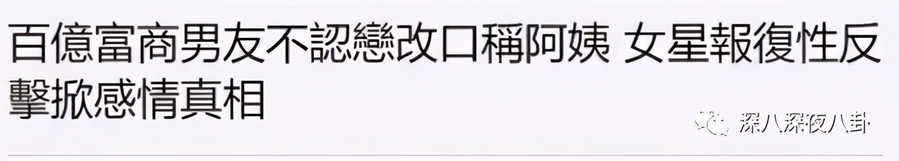 拜金女被退婚,拜金女为富二代抛夫弃子又被抛弃