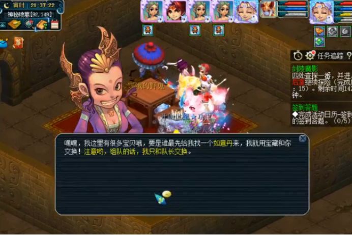 姊﹀够瑗挎父杩滃彜鍙屽紑灏佸濂栧姳,姊﹀够瑗挎父2021灏佸濂栧姳