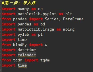 python量化股票指标,python股票量化交易从入门到实战