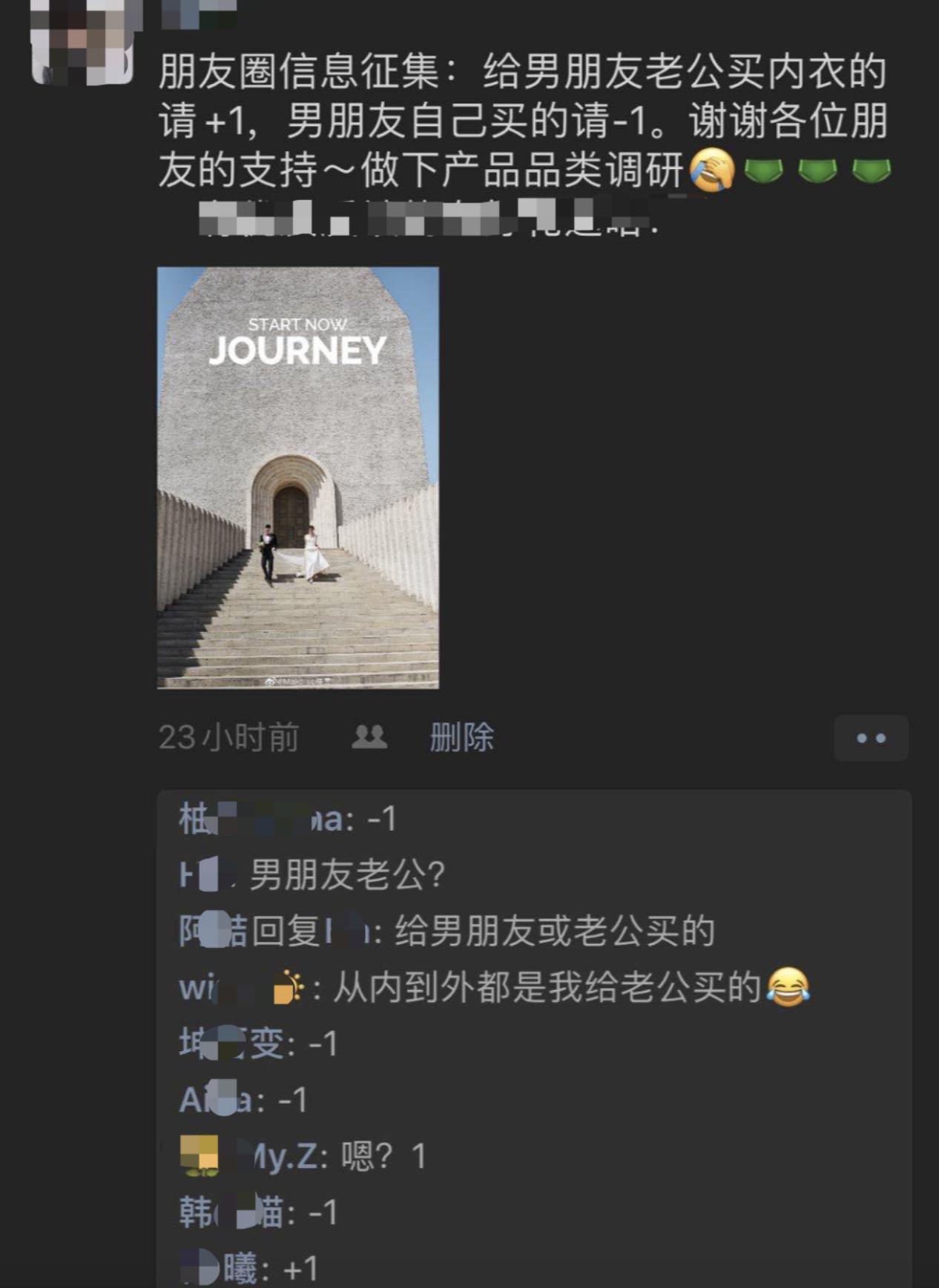 别不信，谈到男士*裤内**，女孩子比你懂！