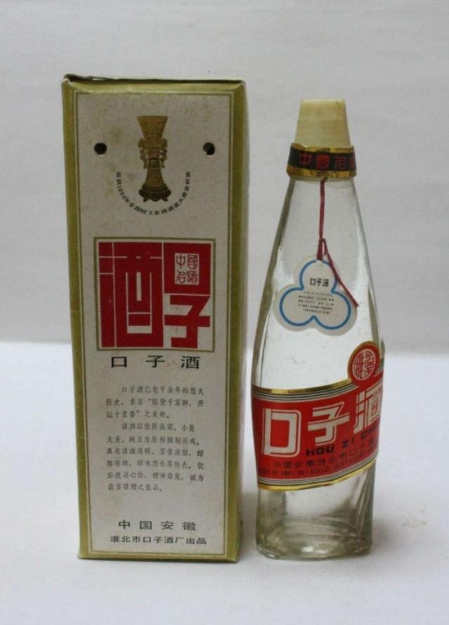 口子酒是八大名酒吗,安徽口子酒最好的哪一款