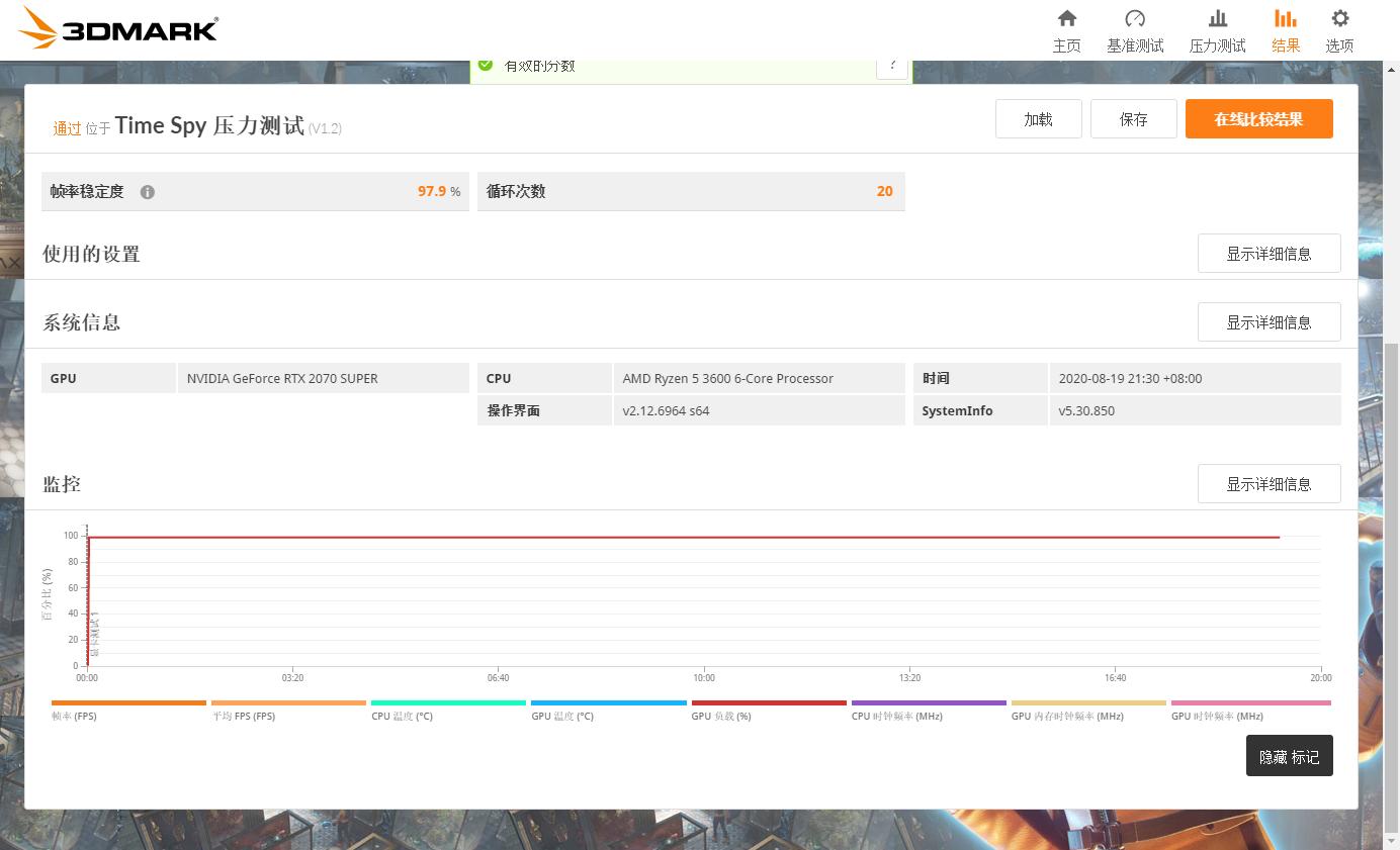 锐龙2018款升级版和尊享版,锐龙matx改装