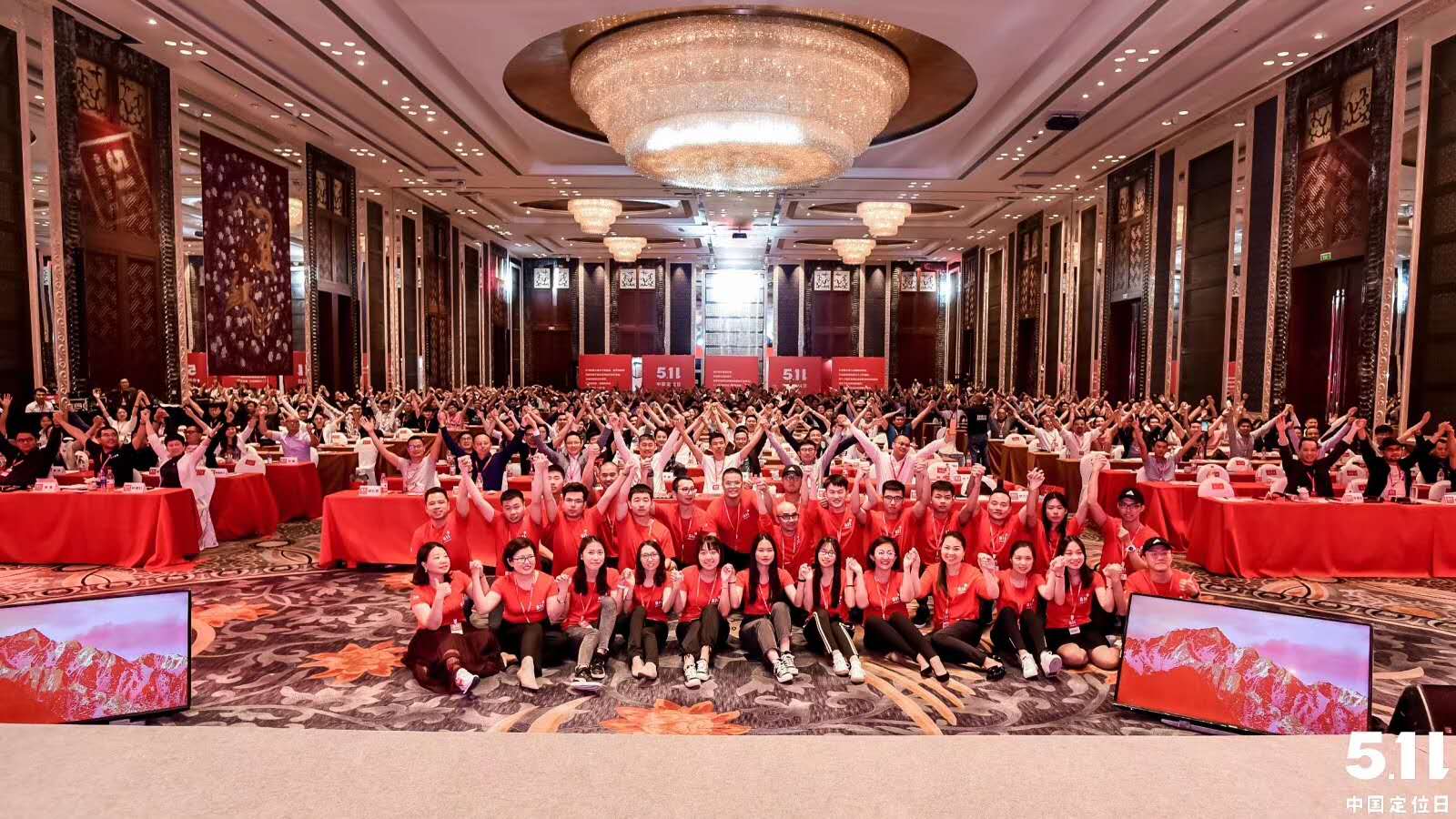 于雷511分享：四招破解竞争难题