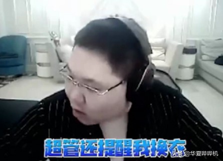 从杀马特“女仆”少女，到斗鱼一姐，她的手段太高明