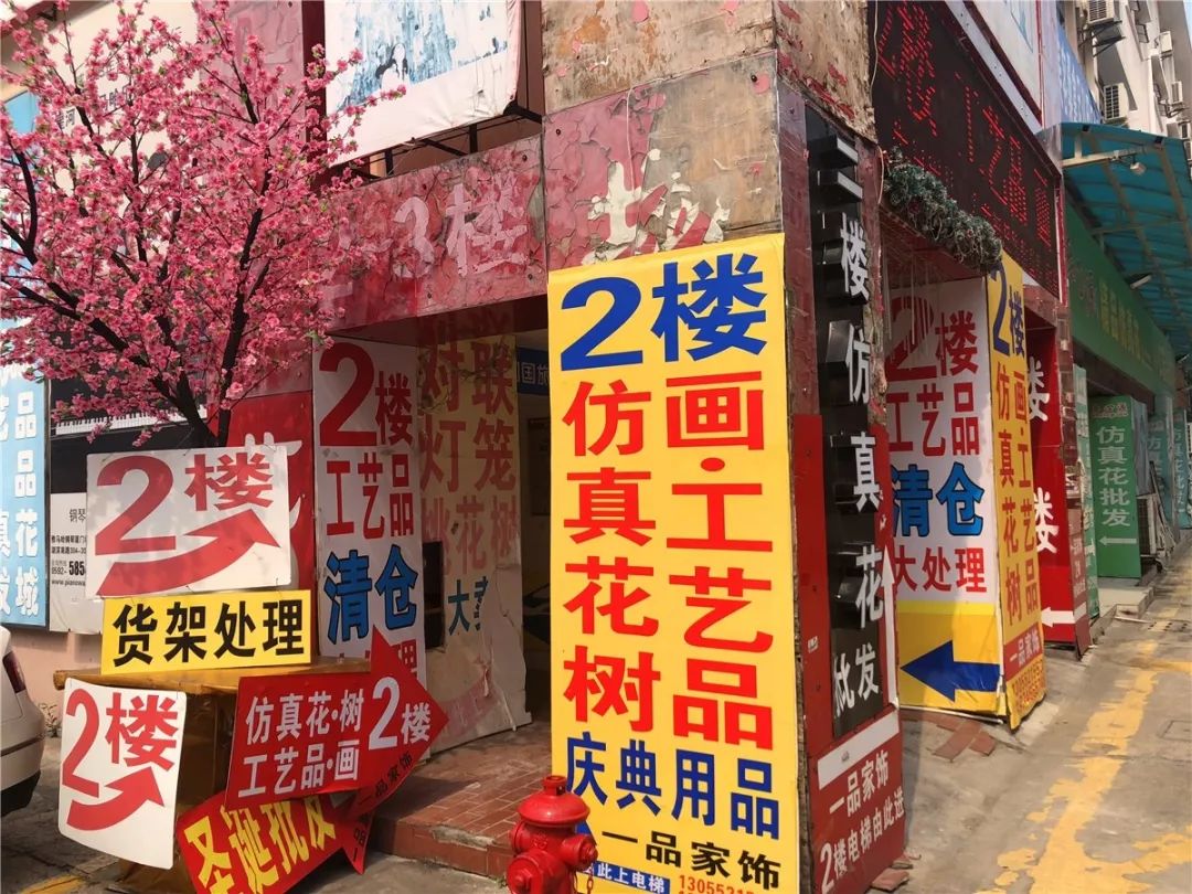 厦门10元店小商品最全批发市场,厦门最大的一级批发市场