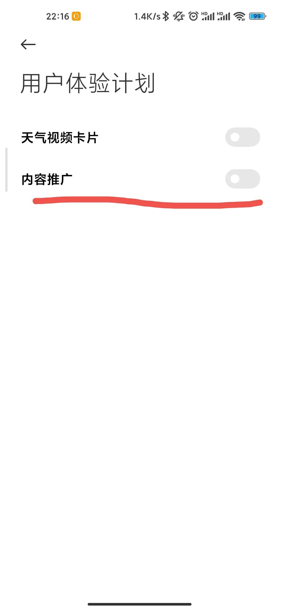 双11如何验机,双11新手机如何验机
