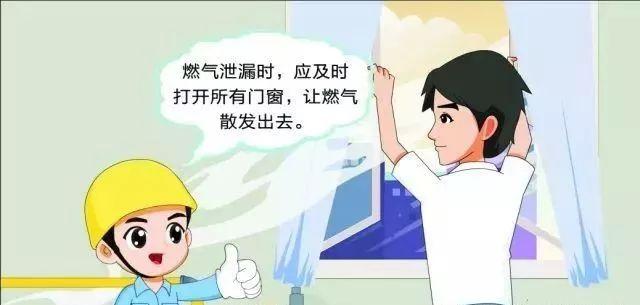 燃气热水器安装不规范引发事故,燃气热水器安装不到位导致漏气