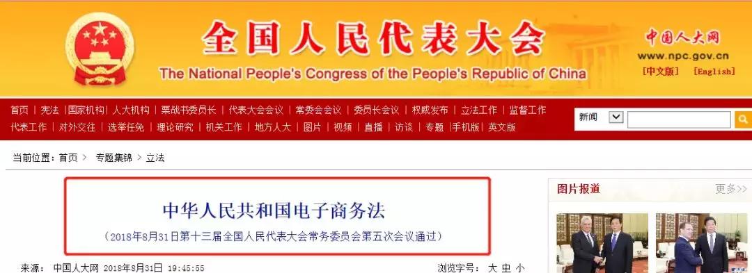 微商代购怎么办理,微商还需要办理营业执照吗