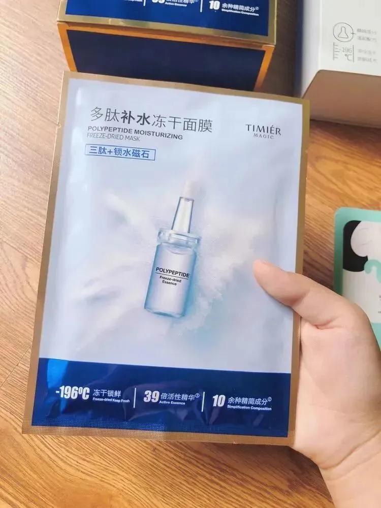 冻干祛痘面膜推荐,适合祛红痘印的面膜推荐