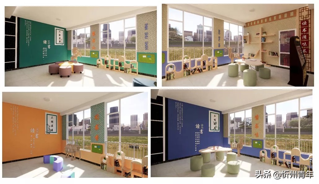 心有梦想，学海泛舟-----忻州市长征小学西校区