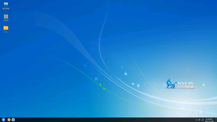 银河麒麟安装打印机,银河麒麟系统安装条件