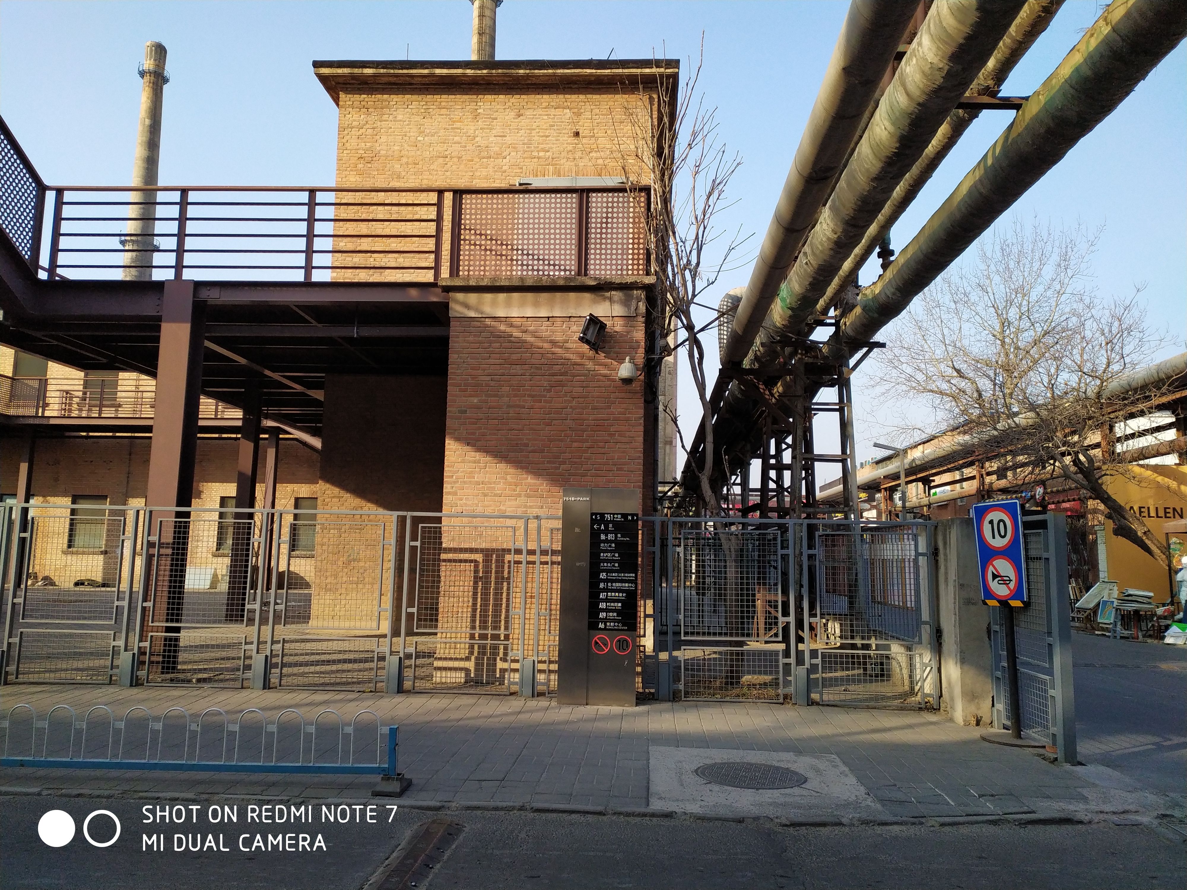 红米redminote7跑分,红米redminote7游戏测评