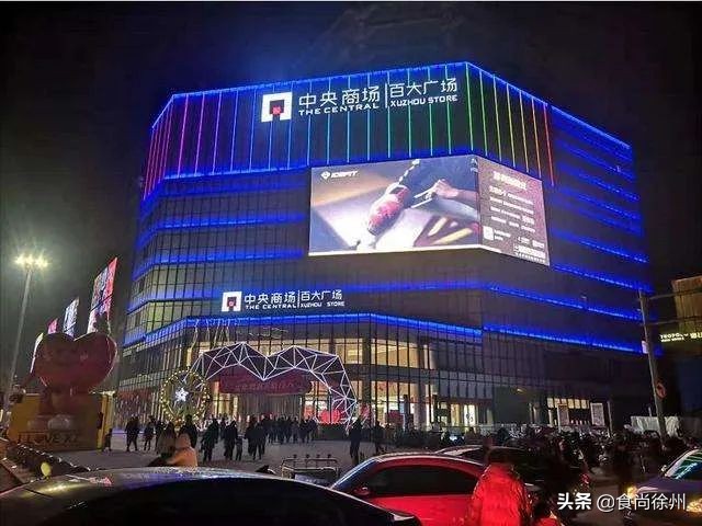 最新！徐州市委书记刚刚“下”馆子！另附《徐州堂食恢复清单》