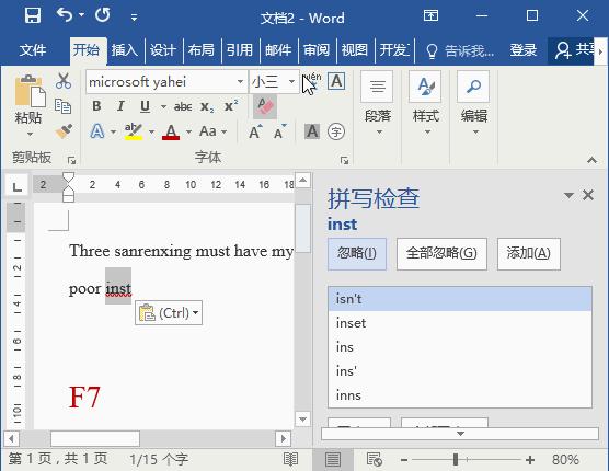 键盘上的f1到f12的功能是固定的吗,键盘上的f1-f12键是功能键吗