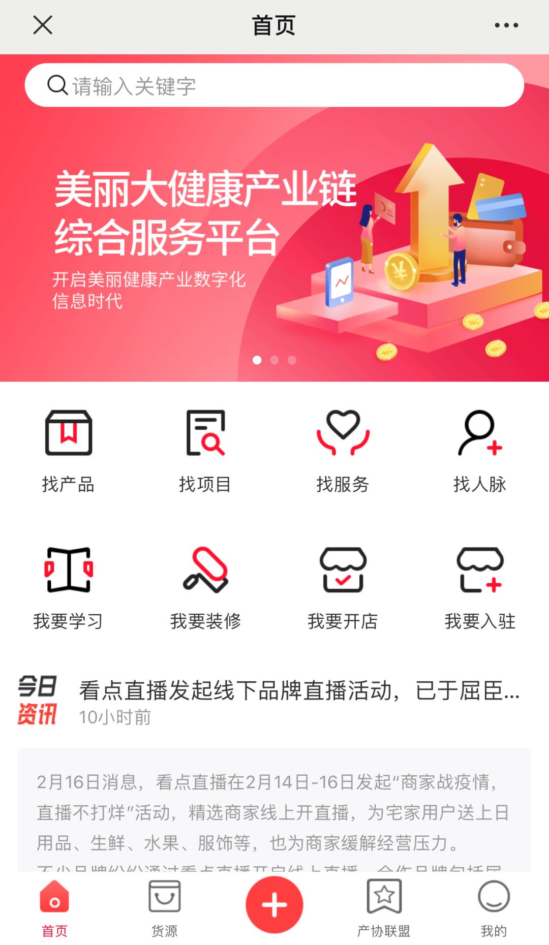 疫情过后美业怎么运营,疫情下如何做好美业