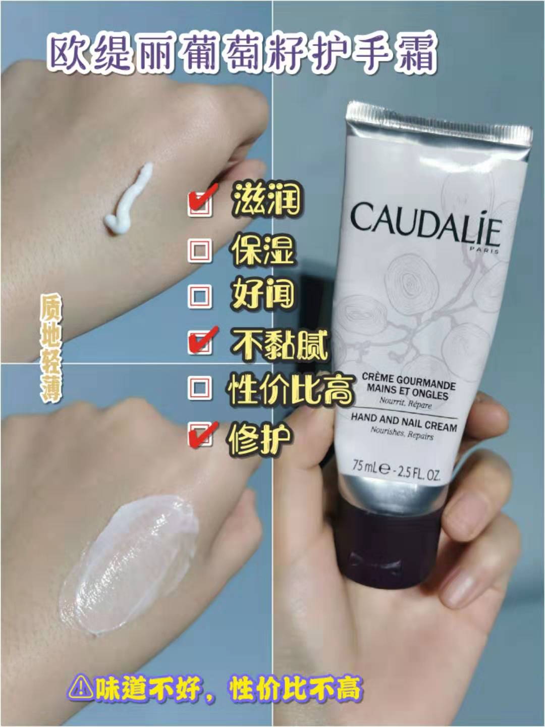 护手霜推荐前十名防手纹,冬天手干燥粗用什么护手霜