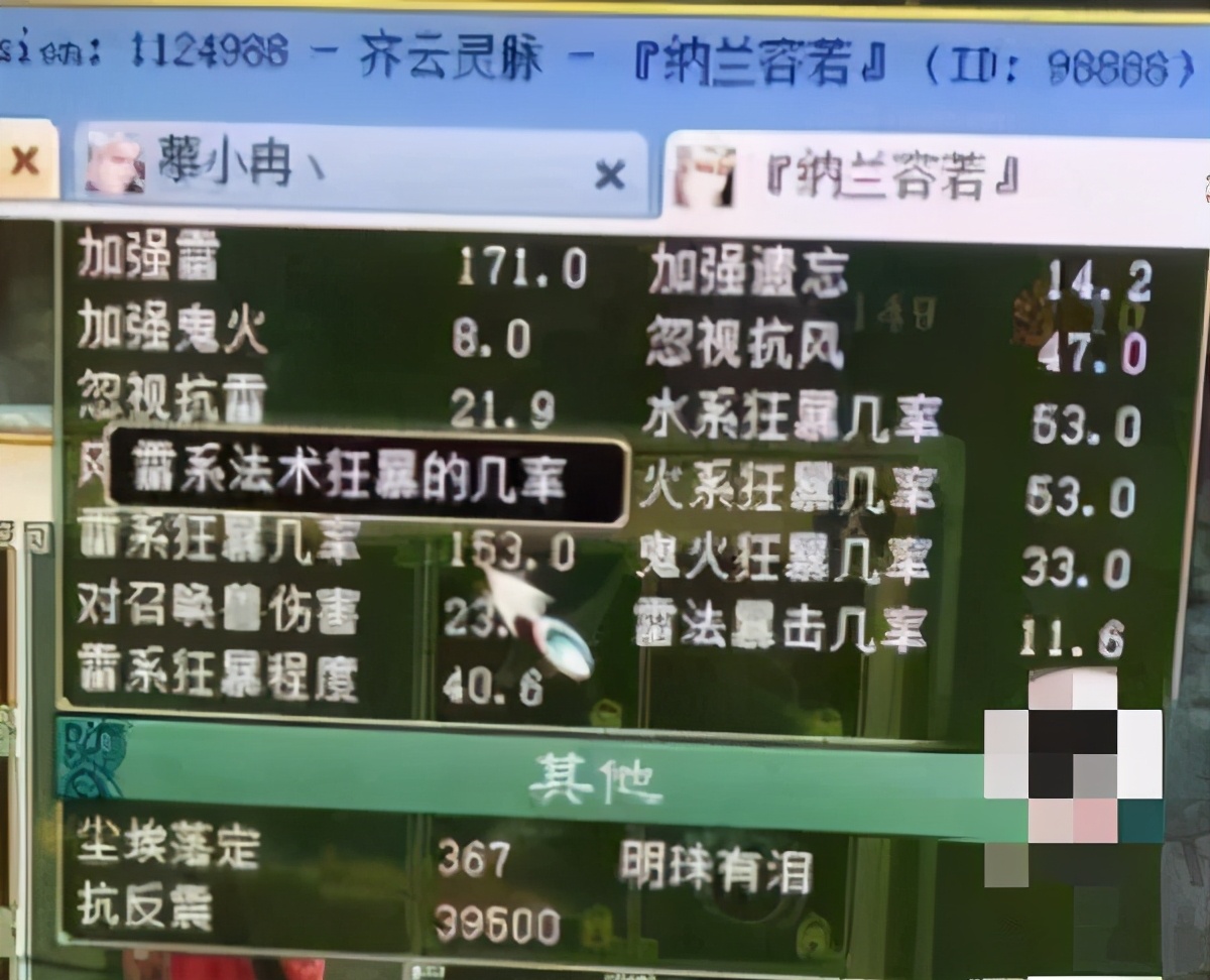 大话西游2免费杀黄袍怪,大话西游2平民挑战