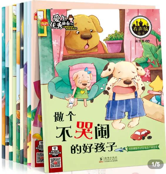 怎样缓解孩子的成瘾性人格,孩子的成瘾性人格形成原因