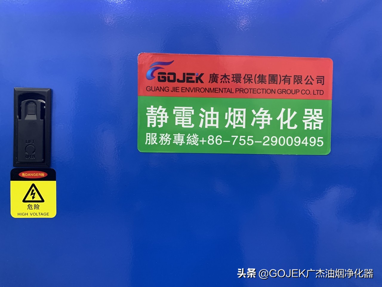 油烟净化器正确放电步骤,油烟净化器电场有问题怎么解决