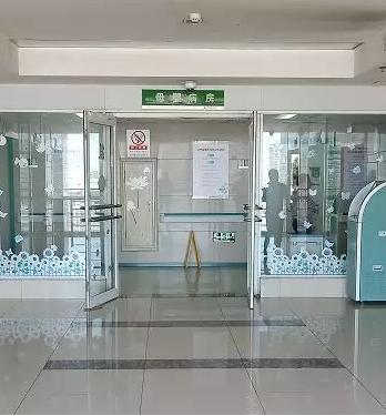 沈阳大排畸筛查哪个医院能做,沈阳市妇幼大排畸