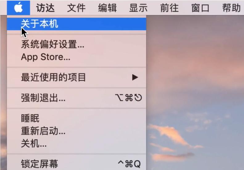 mac如何安装windows双系统,mac双系统怎么切换到mac系统