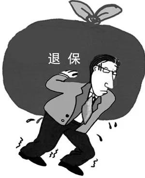 保险财富小知识,中国人寿保险怎么退保最合适